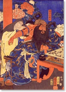 Guanyu-stampa