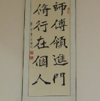 05-Calligrafia