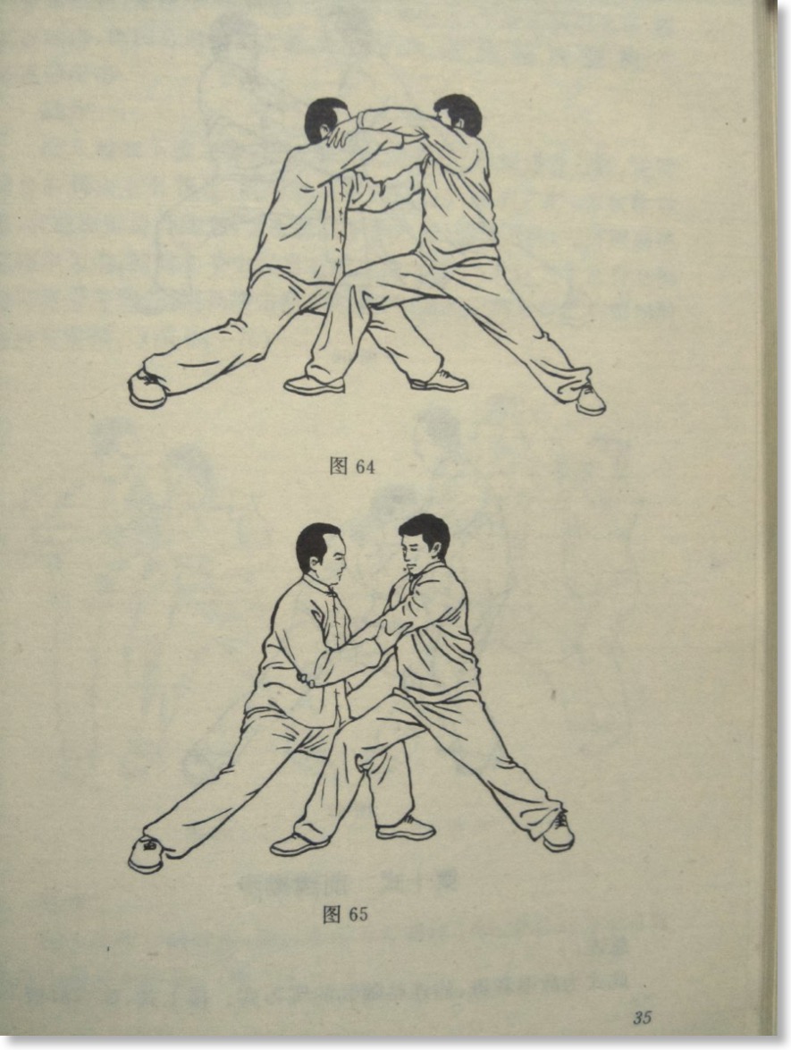 ma hong tai ji