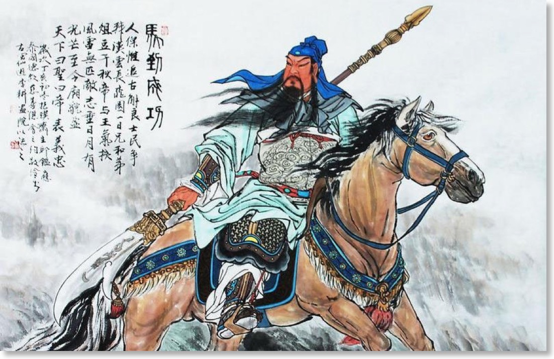 Guan yu