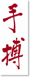 Shoubo 02